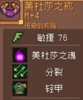 2023121513542878461.png游戏攻略