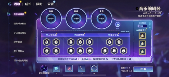 202312151623429615.png游戏攻略