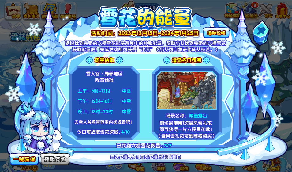 2023121526178839.png游戏攻略