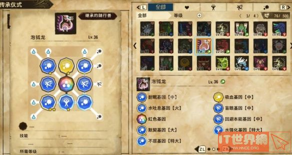 c47a7efdc40eda4d8fb07ee28228ceed.jpg游戏攻略