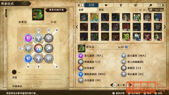 4fbbeae70598b9f83bf0434dd14a95d6.jpg游戏攻略