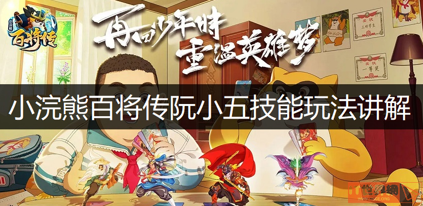 0083b820b19e06d09c9bc32ea731ab2d.png游戏攻略