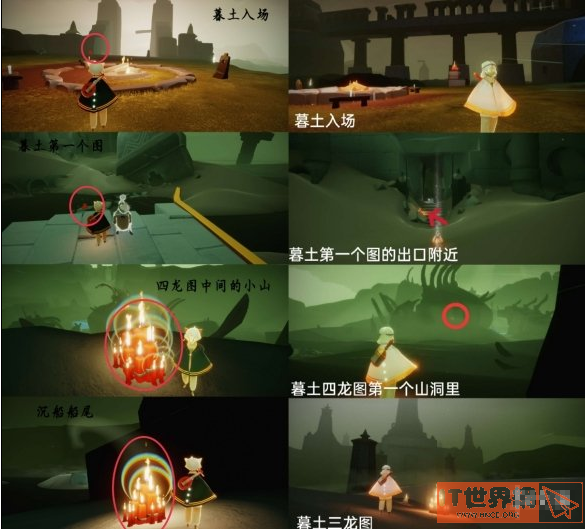 2b009261b67dd0f41fc3d1f87543809a.png游戏攻略