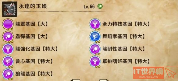 e4d111fd30230613186a19690c44cddc.jpg游戏攻略