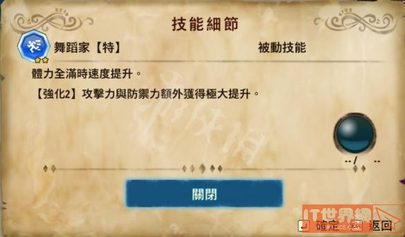 1f7bfefca9d2d9cba19579aa603c476a.jpg游戏攻略