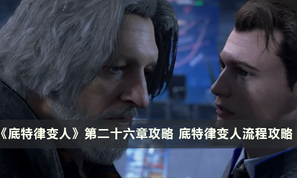 52-231124155956.png游戏攻略