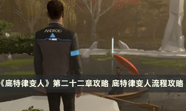 52-231124153447.png游戏攻略