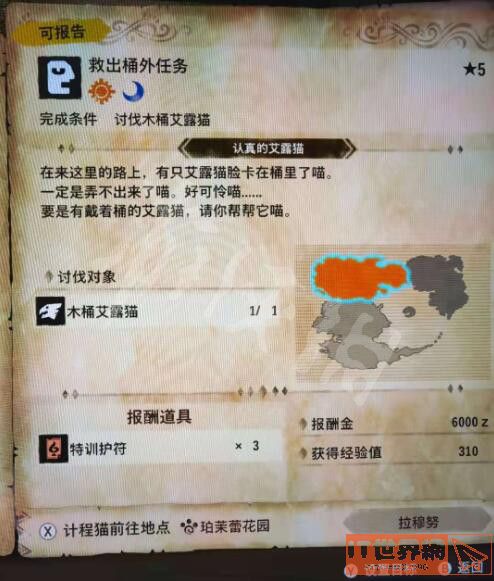 9fec486377ae94dbcacdde2e4d61d453.jpg游戏攻略