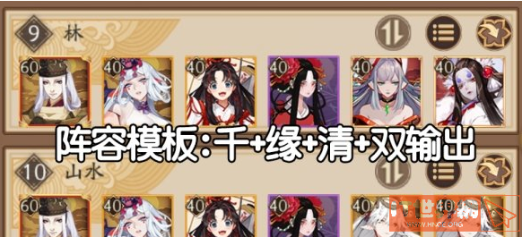 a6a1f995c88d1718d9e9fd483c8d8f4b.png游戏攻略