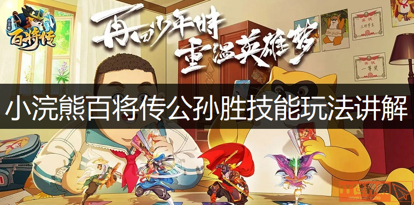 3342296ff44bdd8ea259ebbca8b0d942.png游戏攻略