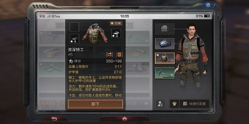 2018111322554040.jpg游戏攻略