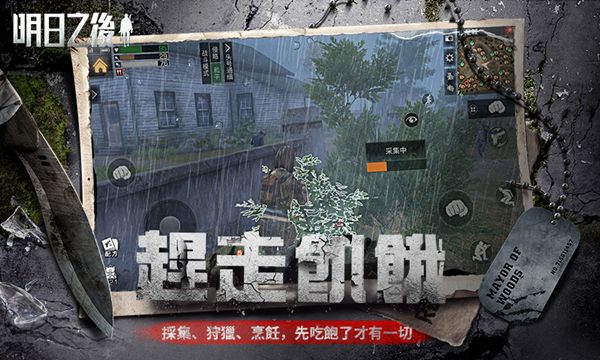 2018111305398724.jpg游戏攻略