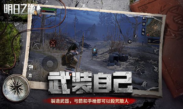 2018111376961007.jpg游戏攻略