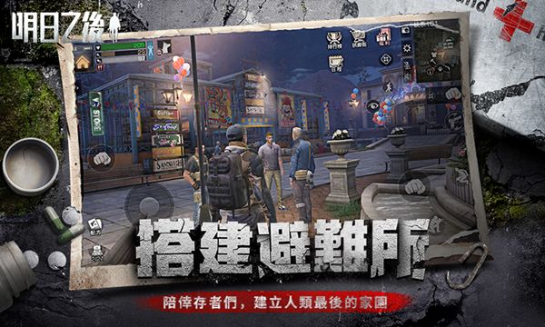 2018111389753253.jpg游戏攻略