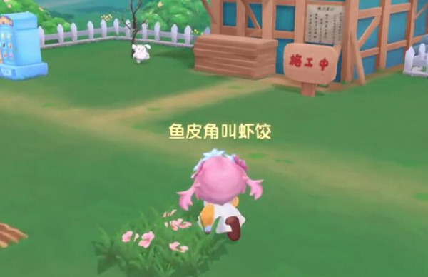 1622616218_6.jpg游戏攻略