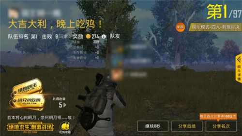 2018051405756090.jpg游戏攻略
