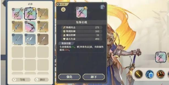 17025147261563977.png游戏攻略