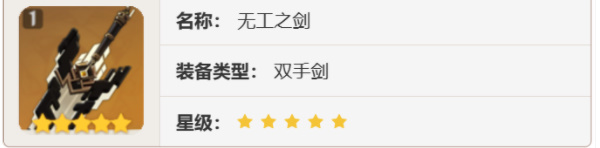 202312141675837677.jpg游戏攻略