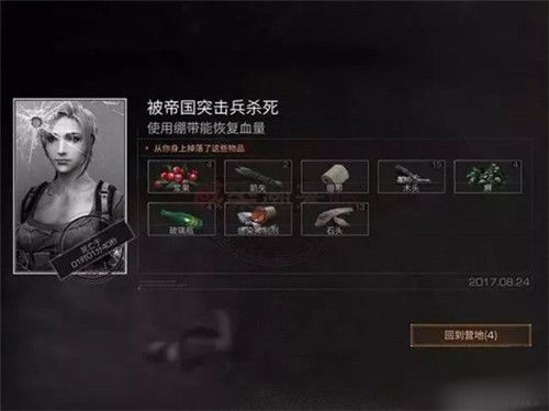 2018051478938069.jpg游戏攻略