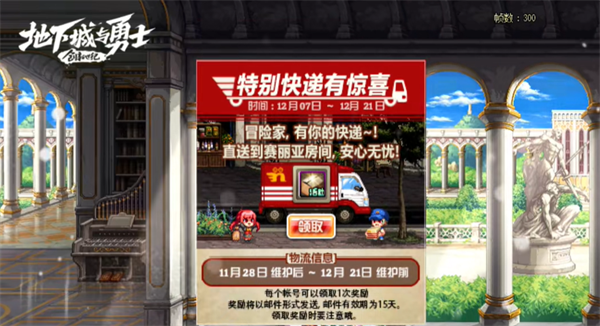 2023121416923875.png游戏攻略