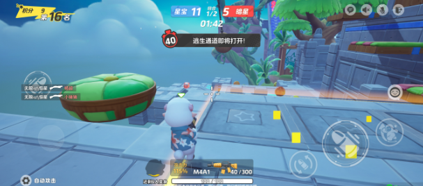 20231214154324_93469.png游戏攻略