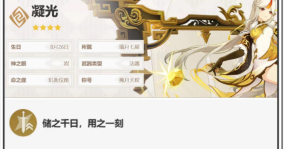 2023121415255434074.jpg游戏攻略