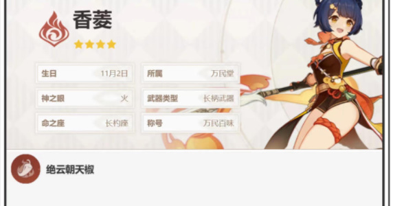 2023121415255447930.jpg游戏攻略
