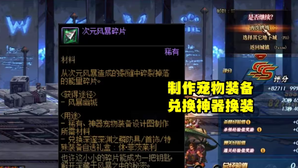 20231214133811_15057.png游戏攻略