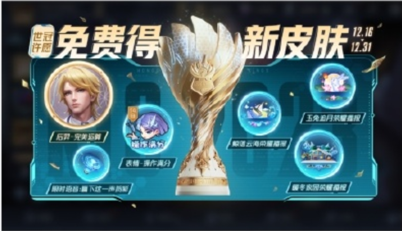 2023121411464369076.png游戏攻略