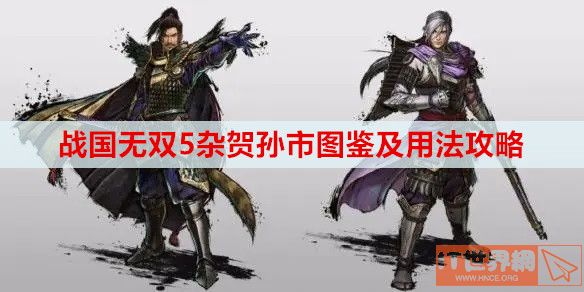 d48c8c353b0d87a3904c9259904e5a69.jpg游戏攻略