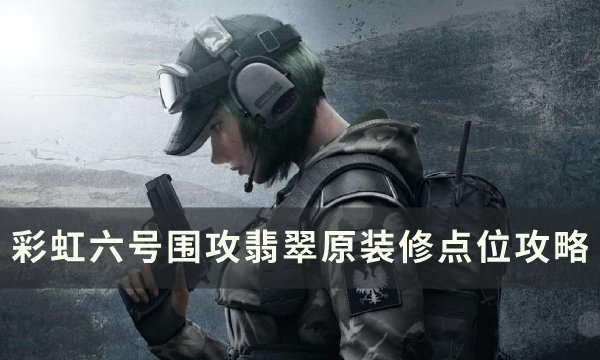 38-231130110612.jpg游戏攻略