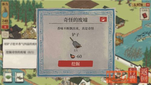 14f465c0a829853c2f0e5e4a9de57734.jpg游戏攻略