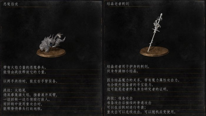 38-231130114031-52.jpg游戏攻略