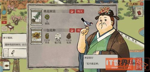 f0eaef4ce878019f32473d6bfab2ee18.jpg游戏攻略