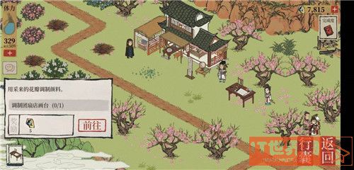 710d29768896fb3e12ecdacfb3a67b47.jpg游戏攻略