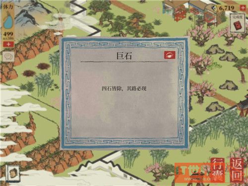 33d990549c89a13c6a51848ae45833fe.jpg游戏攻略