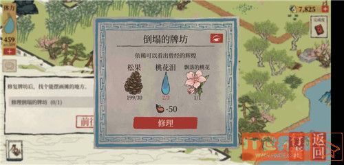 da3303cf792e76411514d37e6501a7f7.jpg游戏攻略