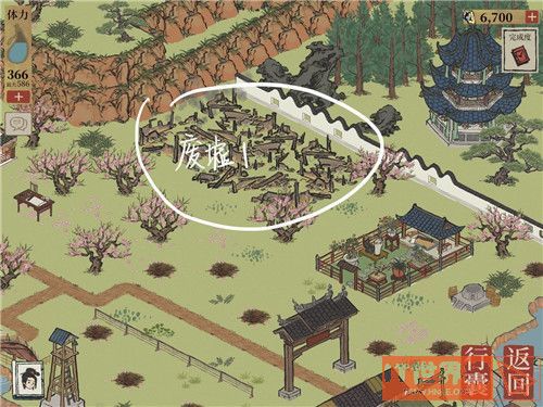 4d82435f15e811bebf095e01c332a9fc.jpg游戏攻略