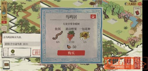 b0e206d6aa8ffe2d9f38f926bd7844b1.jpg游戏攻略