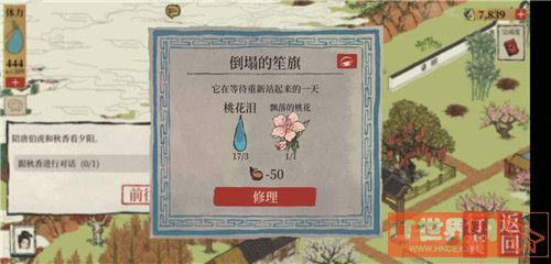 7258bfc68bdb3e181dea0bed1d3c321f.jpg游戏攻略
