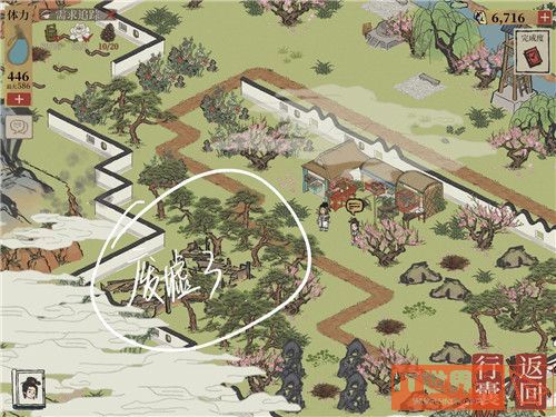 bedc921e81b32e3a7eb3c1f0df569cee.jpg游戏攻略