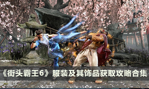 51-231130112357.jpg游戏攻略
