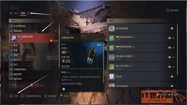 84dabd1a1069f648bfd7b18f5a6b60ba.png游戏攻略