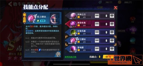 575fa1eb2892c505d846b8a3752e502a.jpg游戏攻略