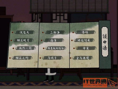 4fbf3f2d23e03376b602da44d2b99119.jpg游戏攻略