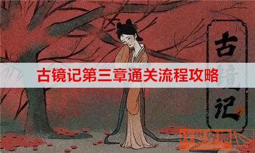 e3a252af9af4009900f76793244fd5d2.jpg游戏攻略