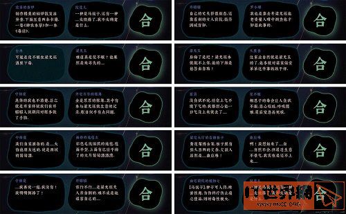 4e00a82ad1cf63ba0a2e95fe4acabf63.jpg游戏攻略