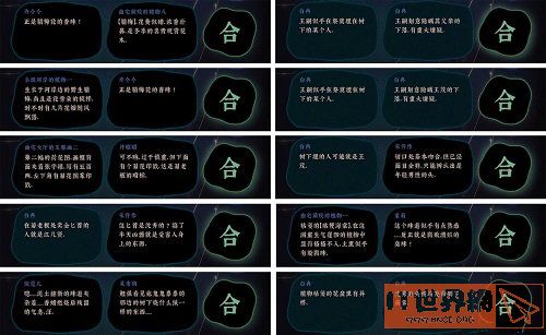 38800f44022c4c66cfc5efee1593ab24.jpg游戏攻略