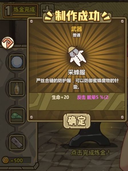 2018051455724571.png游戏攻略