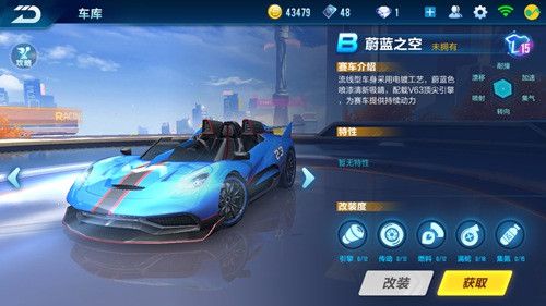 2018051410132304.jpg游戏攻略
